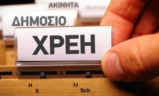 Γονατίζει η εφορία τους Έλληνες – Αυξήθηκαν κατά 1 δισ. τα ληξιπρόθεσμα χρέη μέσα στον Οκτώβριο